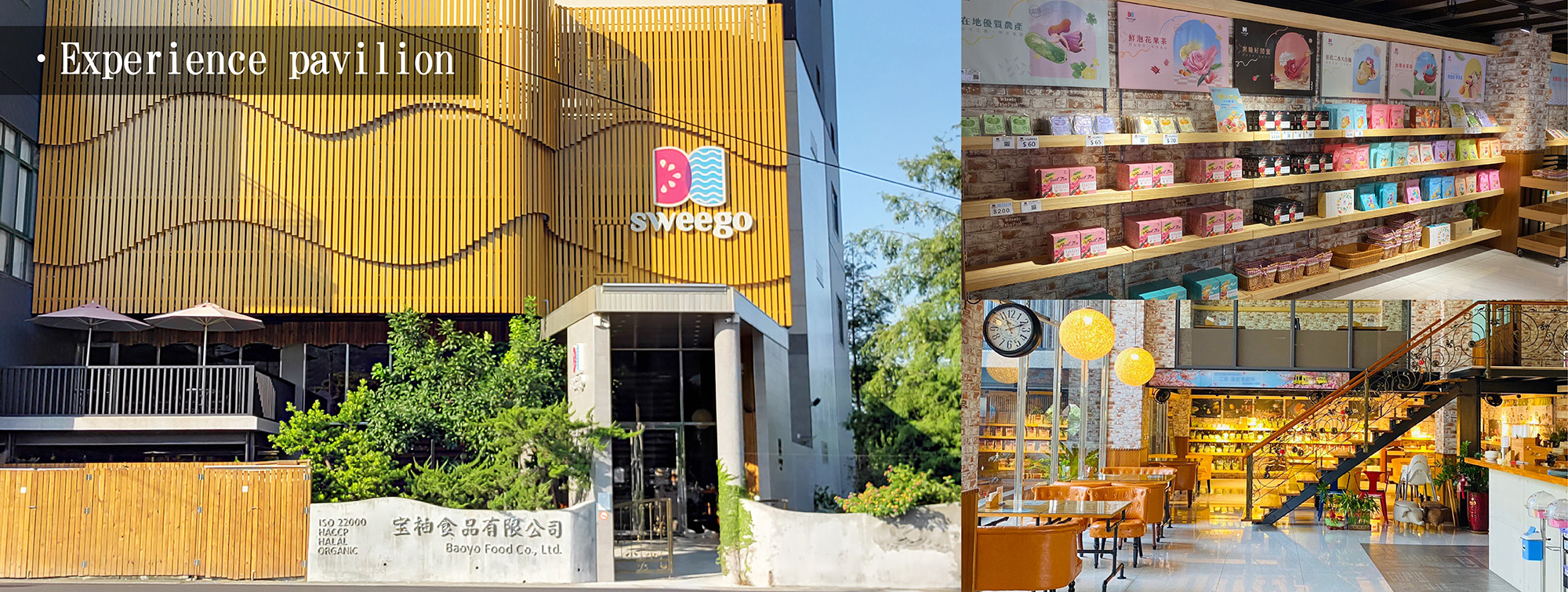 Taiwan Winter Melon Tea Brick Manufacturing Factory – Baoyou Foods Changhua Ershui Plant – Physical Brand Store SWEEGO Fruit & Vegetable Store Ershui Branch